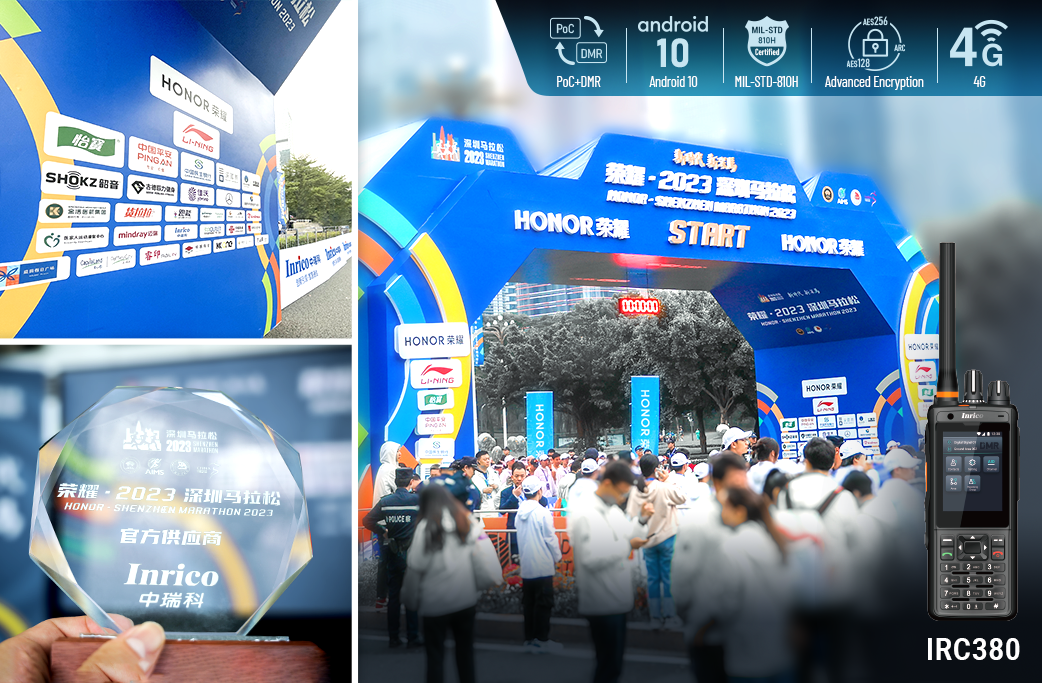 Inrico Delivers Convergent Communications Solution to Shenzhen Marathon 2023